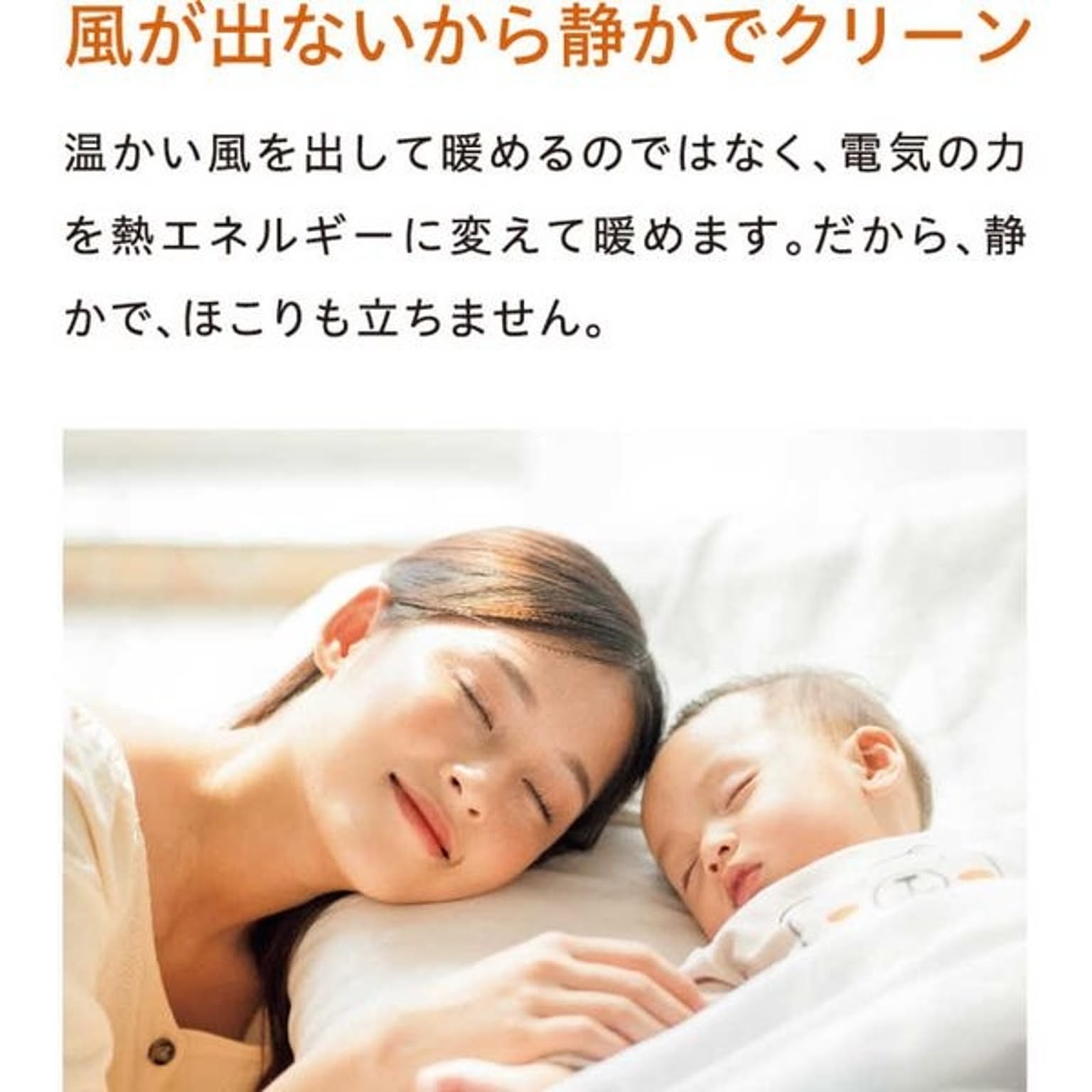 電気ストーブ
