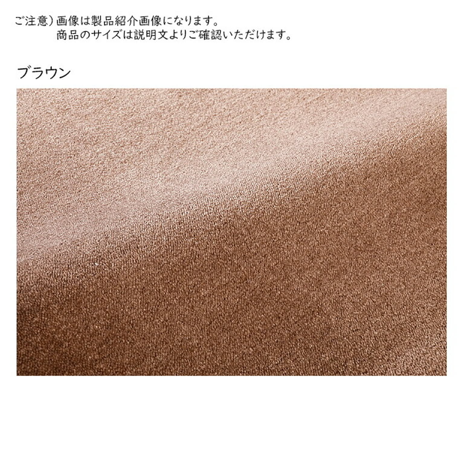 「ニール」 本間6畳 ベルギー製 「ニール」 本間6畳 ベルギー製
