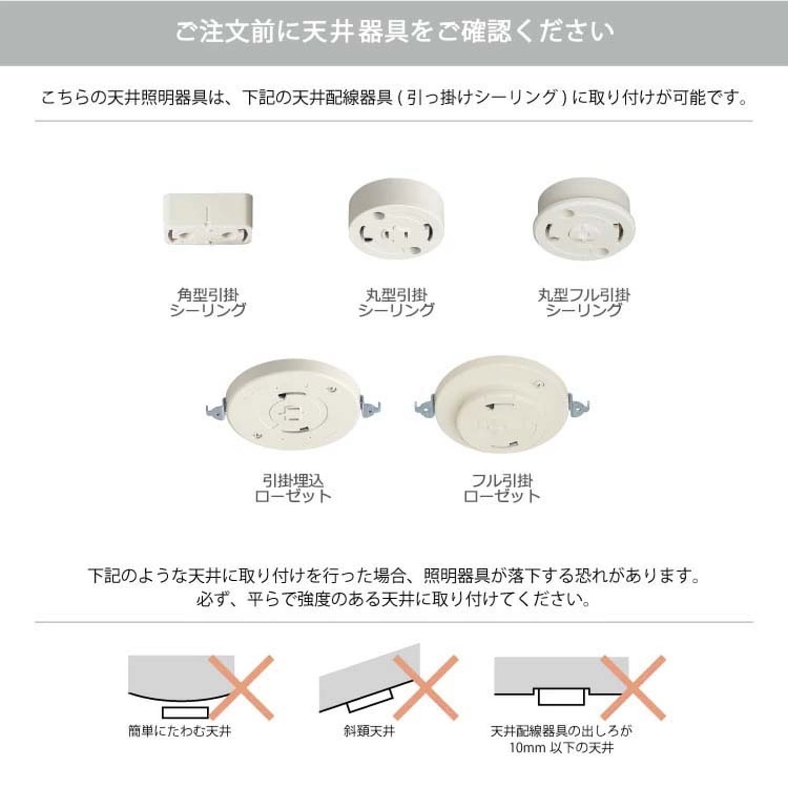 ペンダントライト