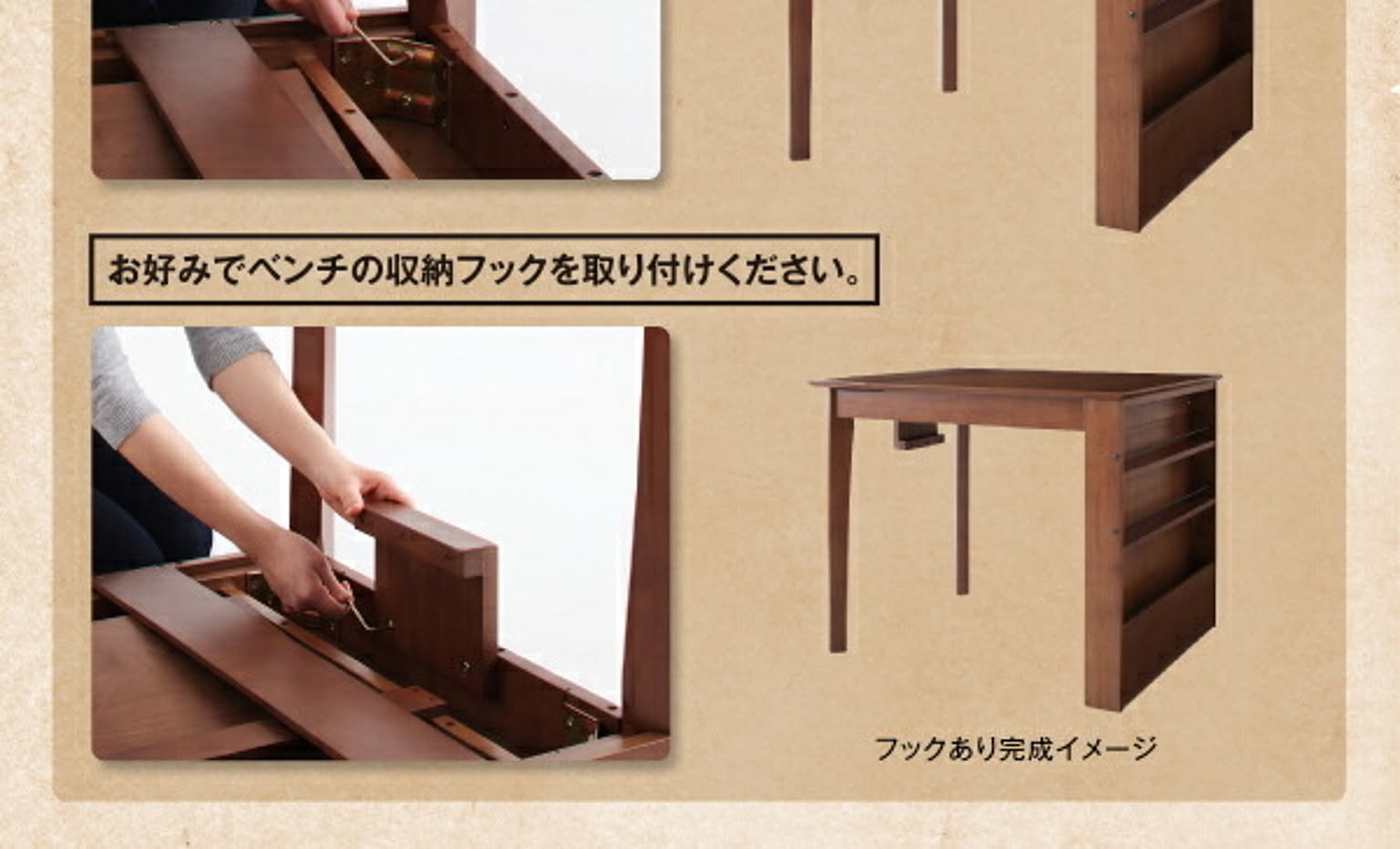 ダイニングテーブル