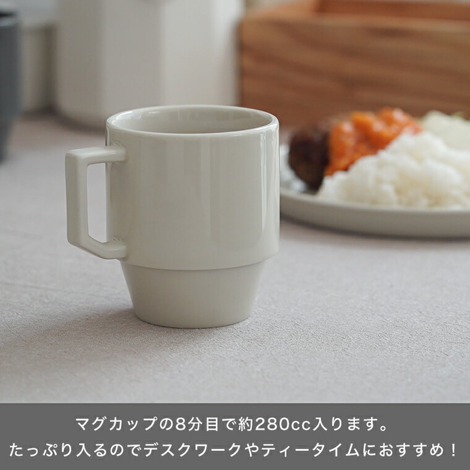 マグカップ