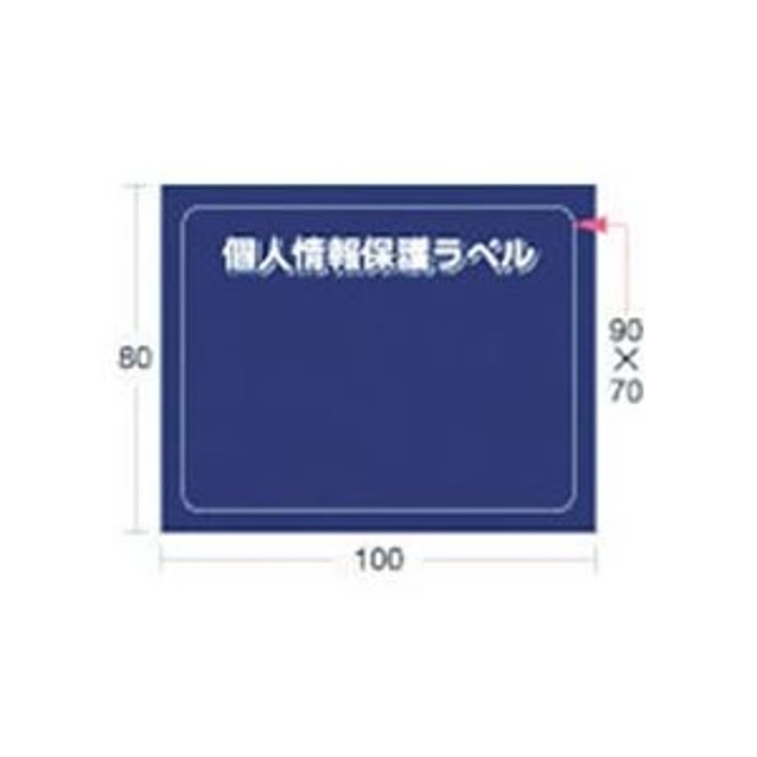 シール