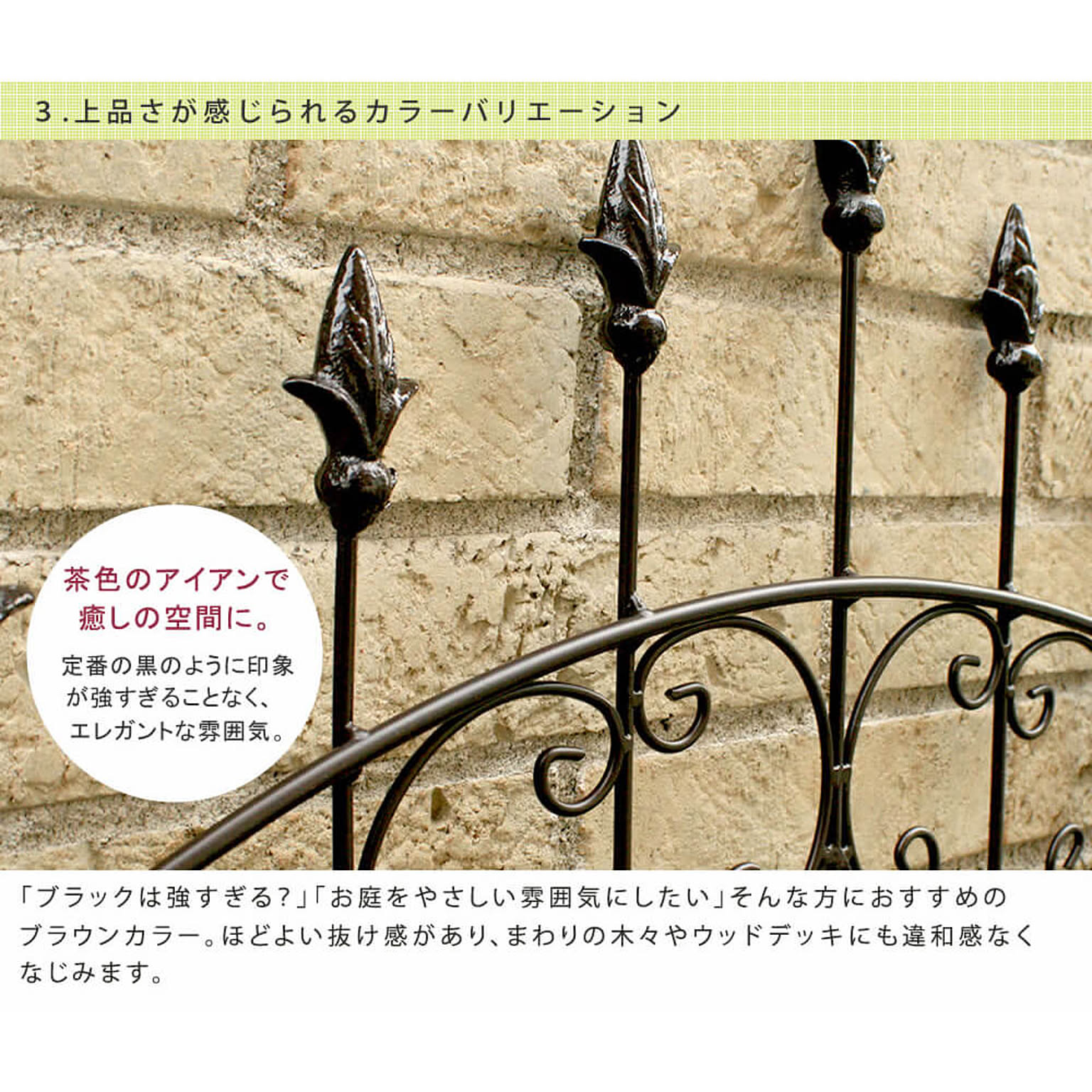 エクステリア