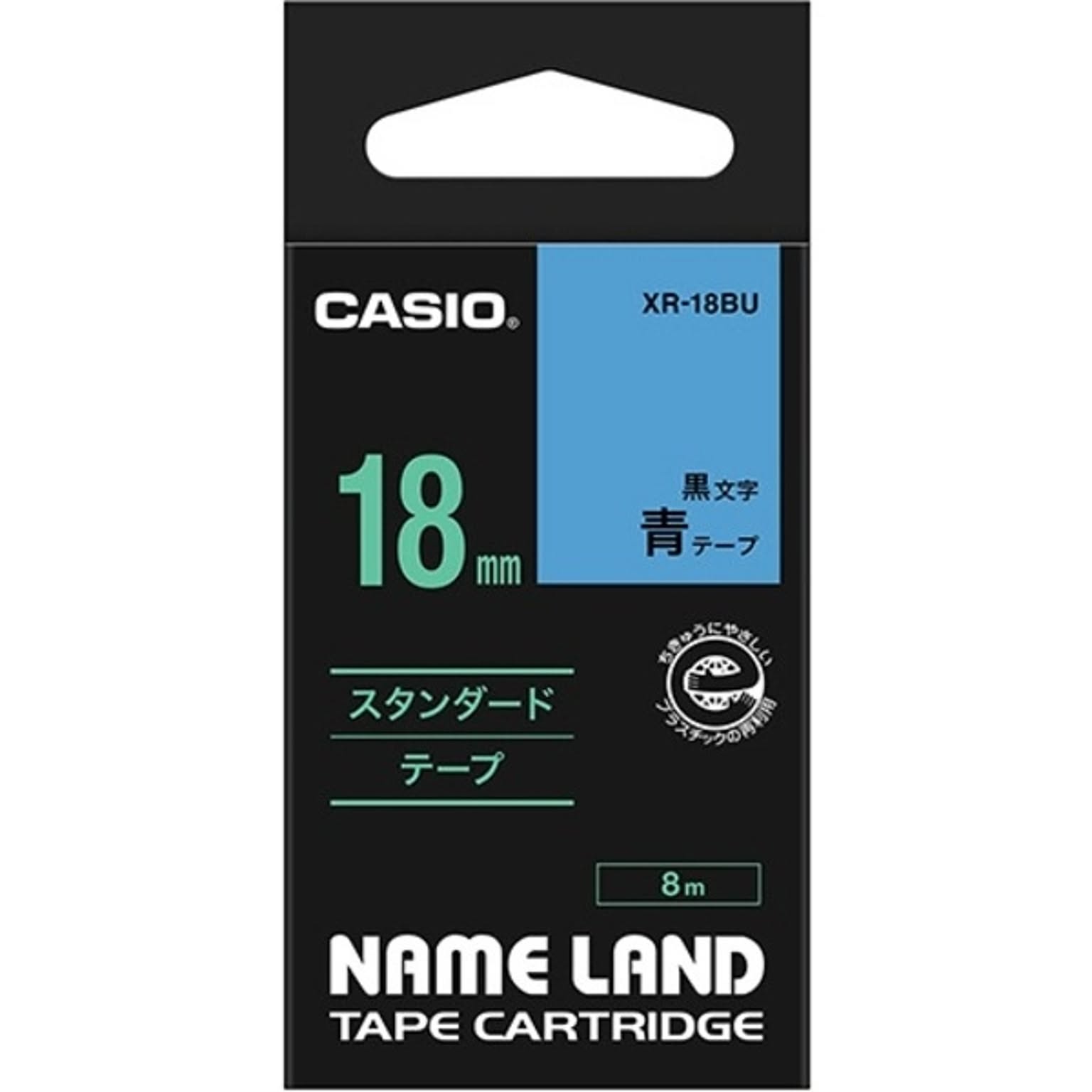 ラベルライター
