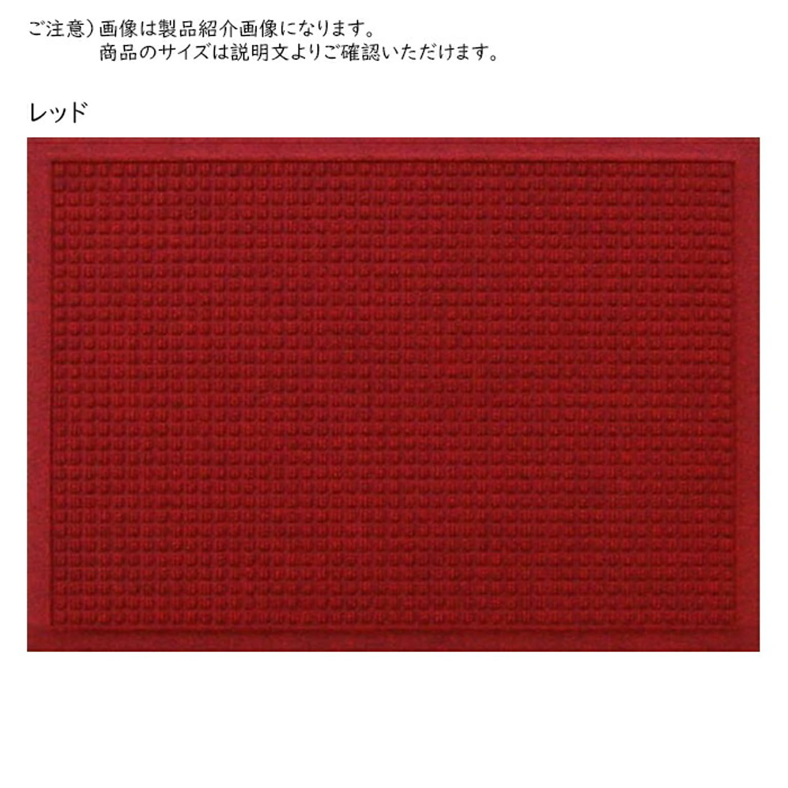 マット ウォーターホース ワッフル 88x116cm クリーンテックス