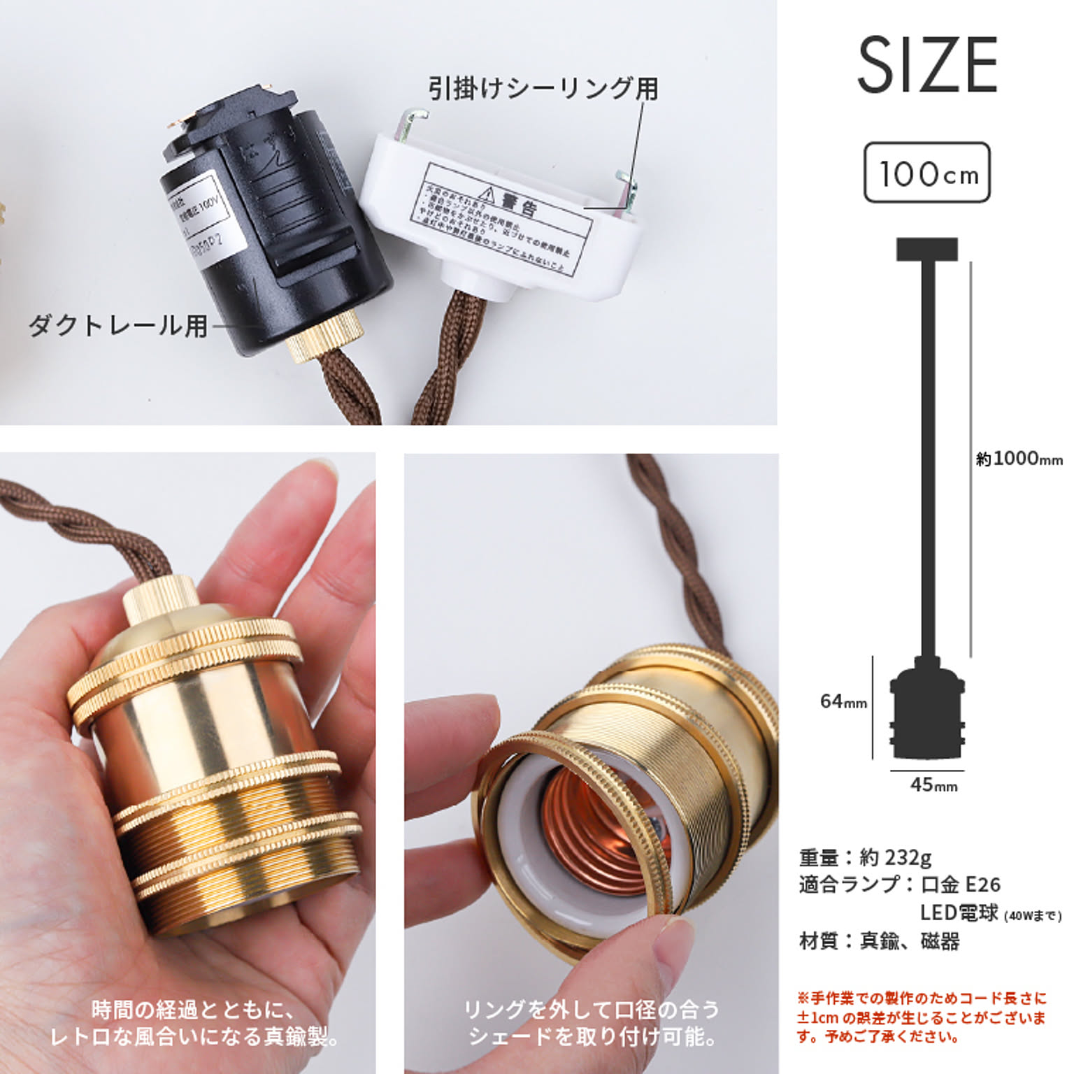 ペンダントライト
