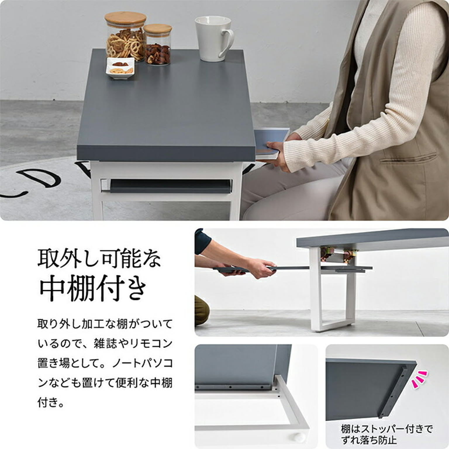 センターテーブル・ローテーブル