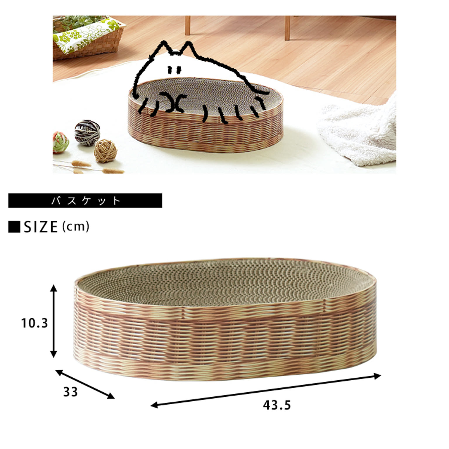 猫用インテリア・猫用家具