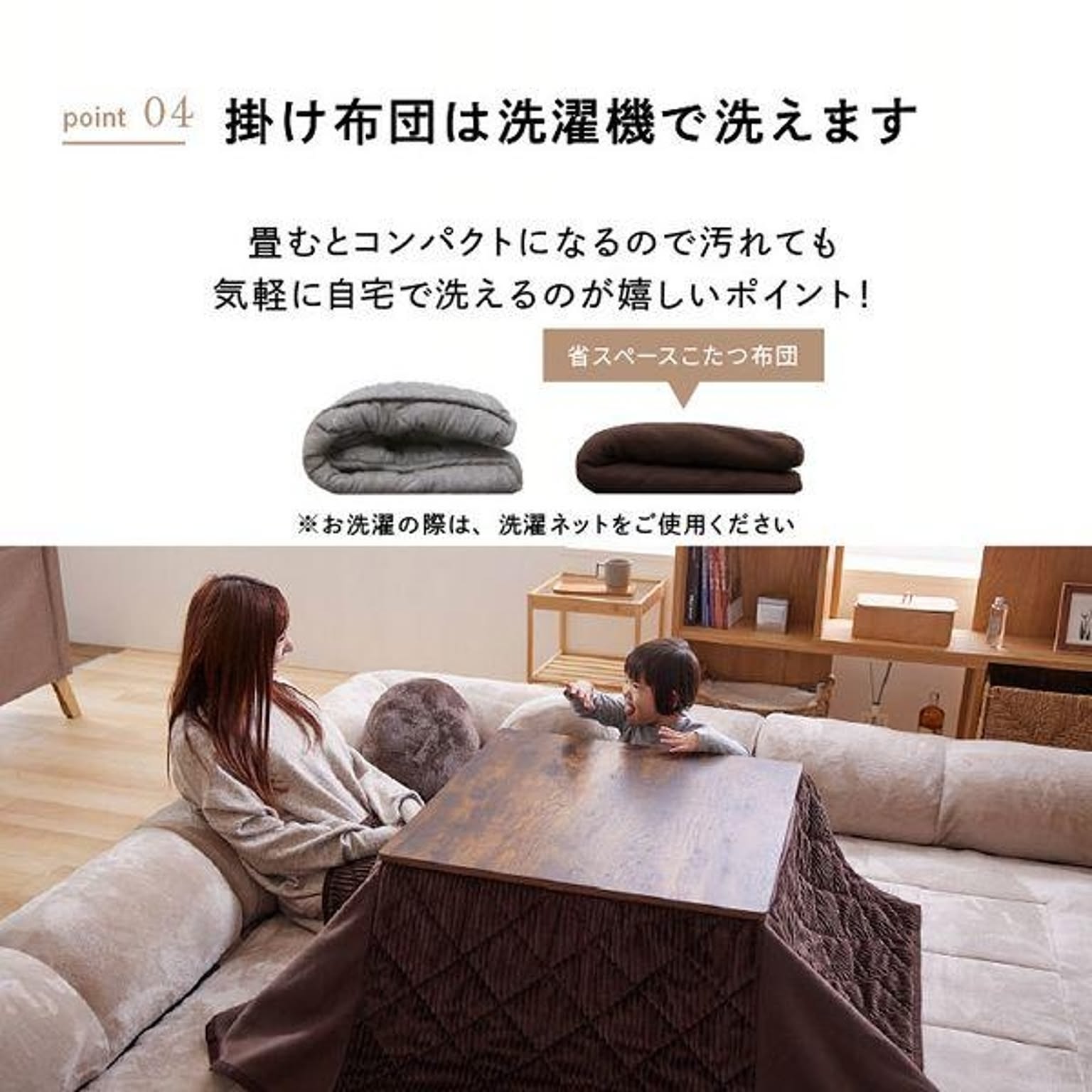 こたつ
