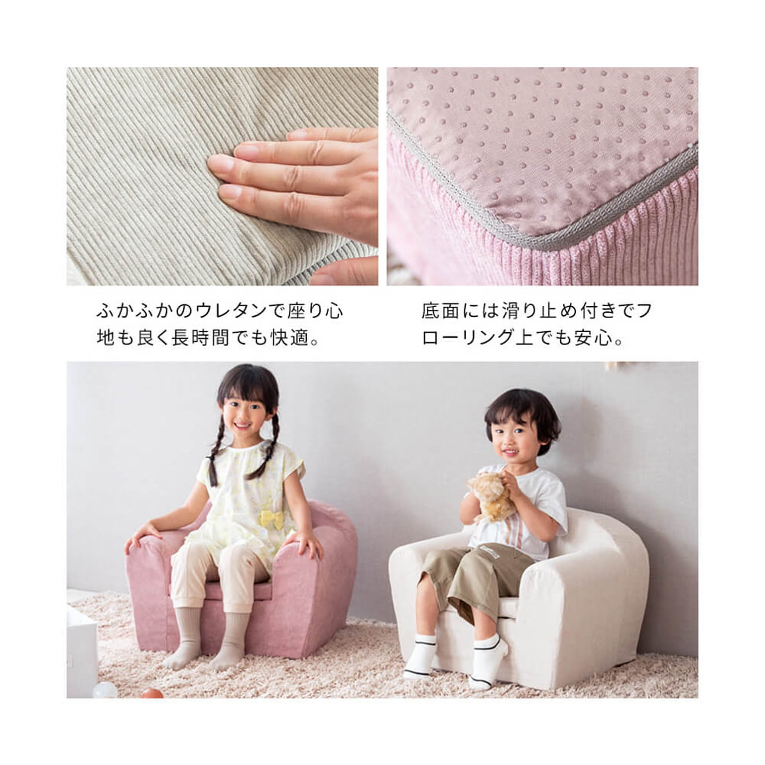 コンパクトソファ