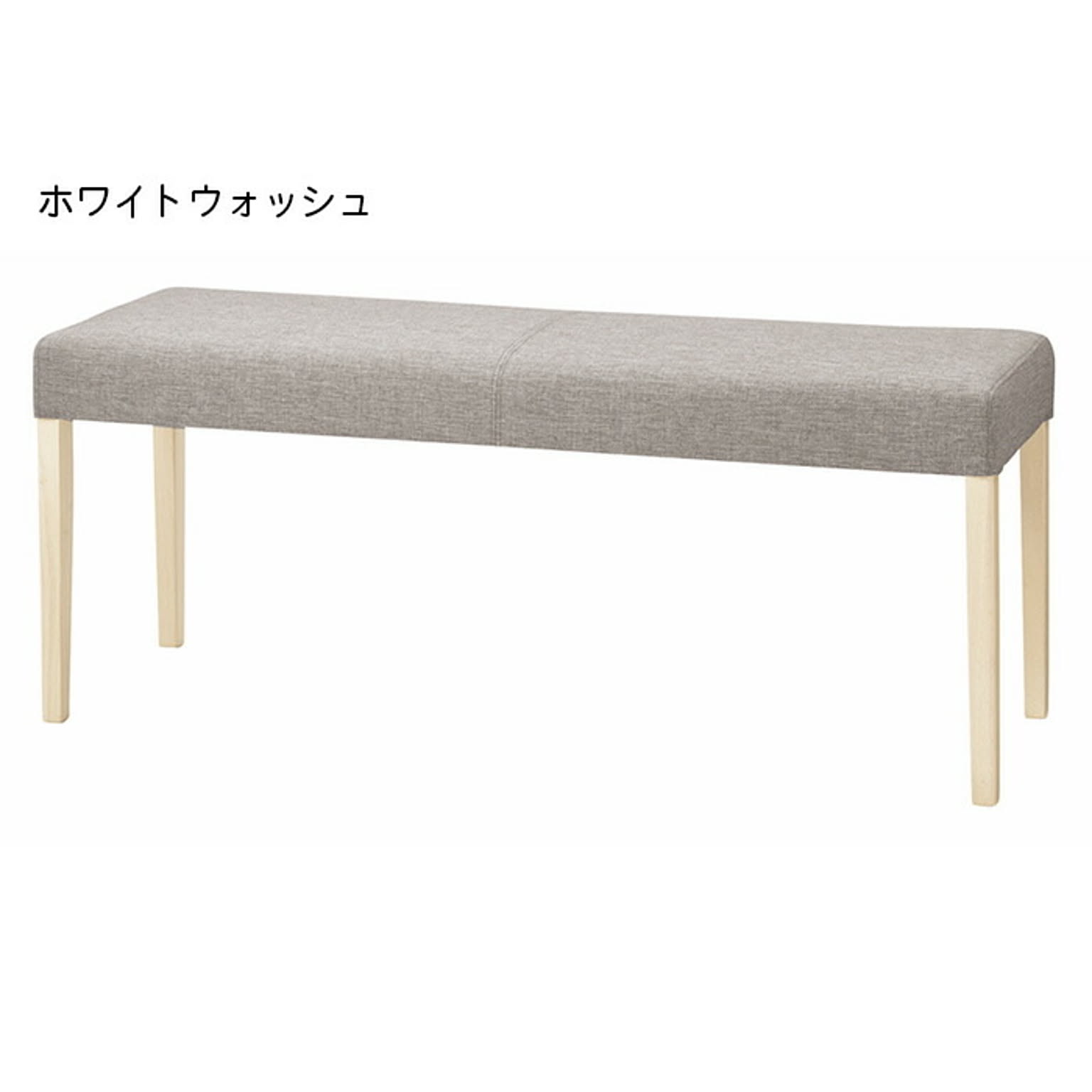 ベンチ DC-109 幅1100x奥行380x高さ440mm 桜屋工業