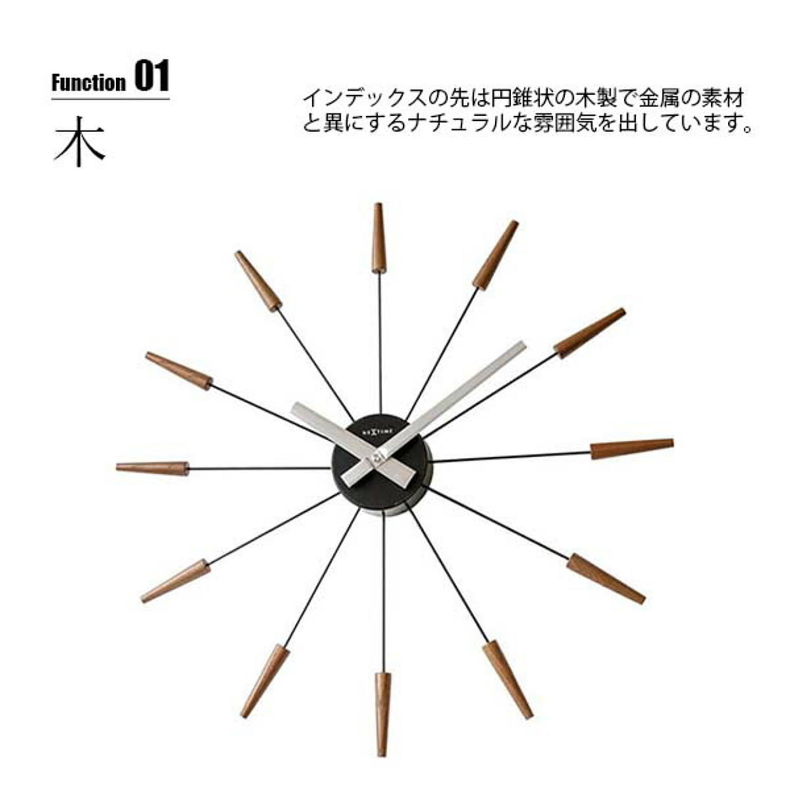 掛け時計