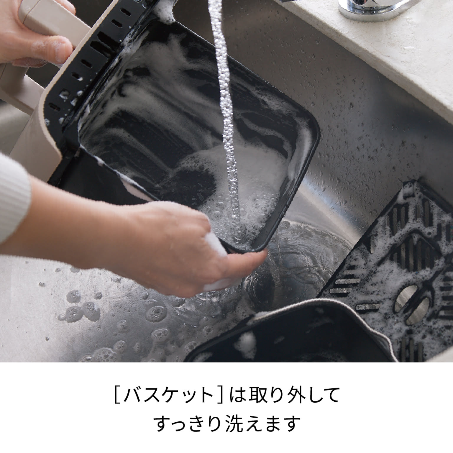 ノンフライ調理器