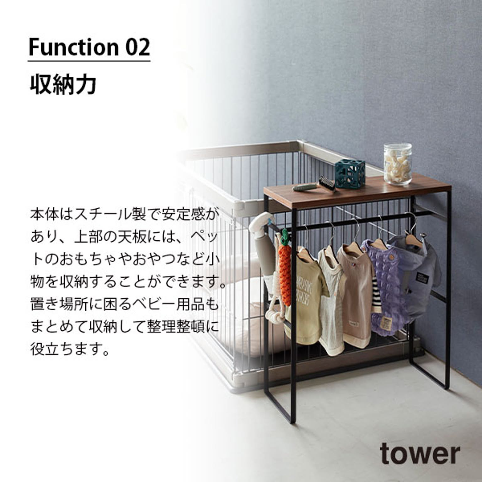ペット用ハンガーラック