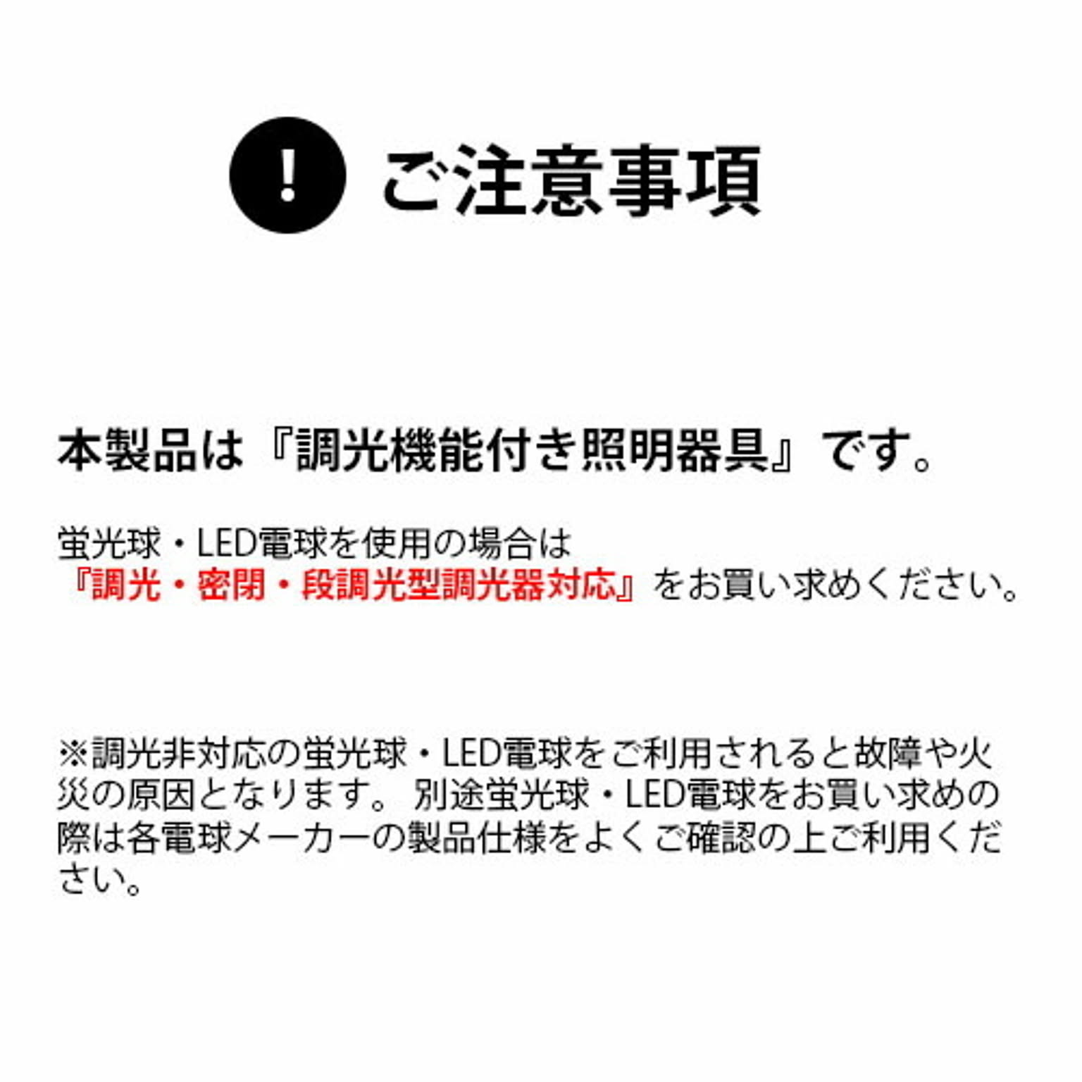 デスクライト・テーブルランプ