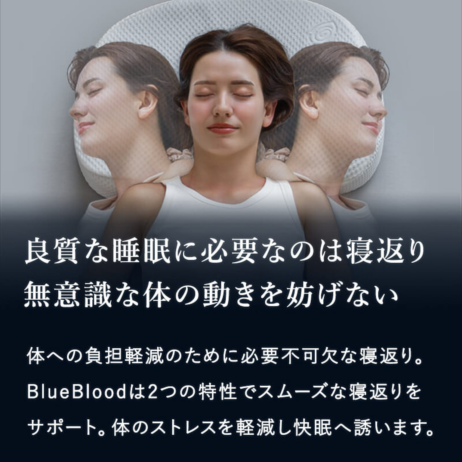 枕
