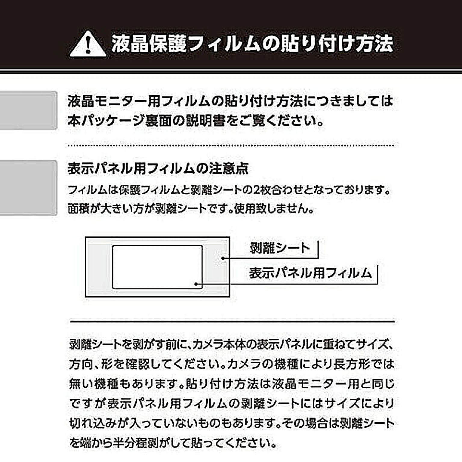 カメラ・カメラアクセサリ