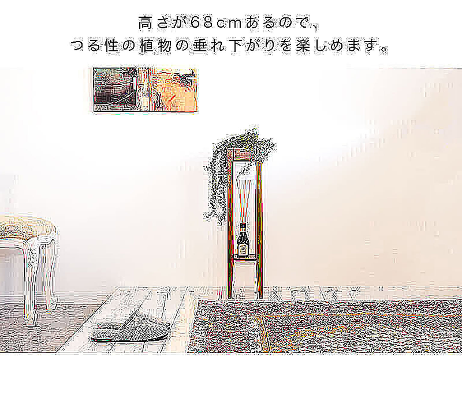フラワースタンド・花台