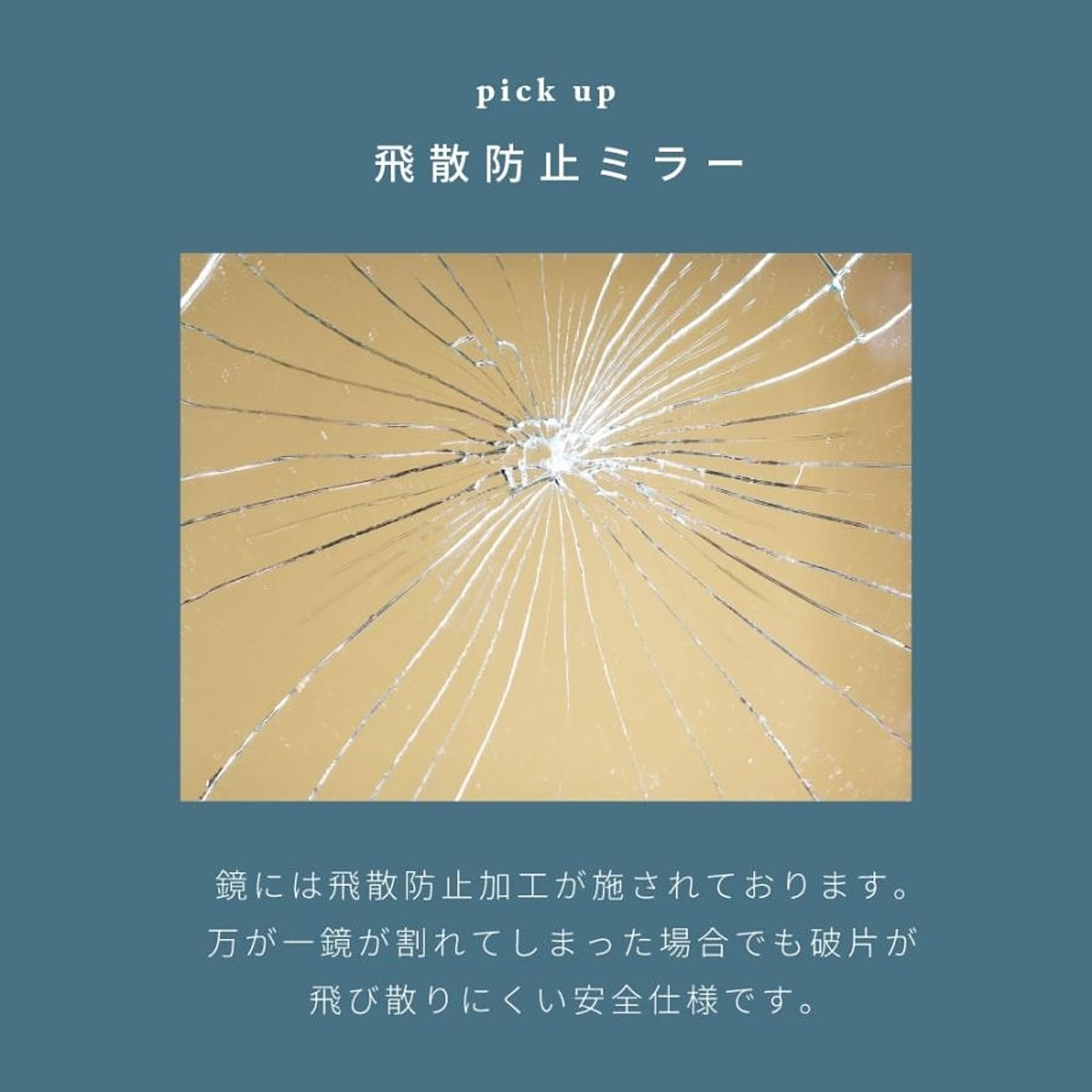 ウォールミラー・壁掛け鏡