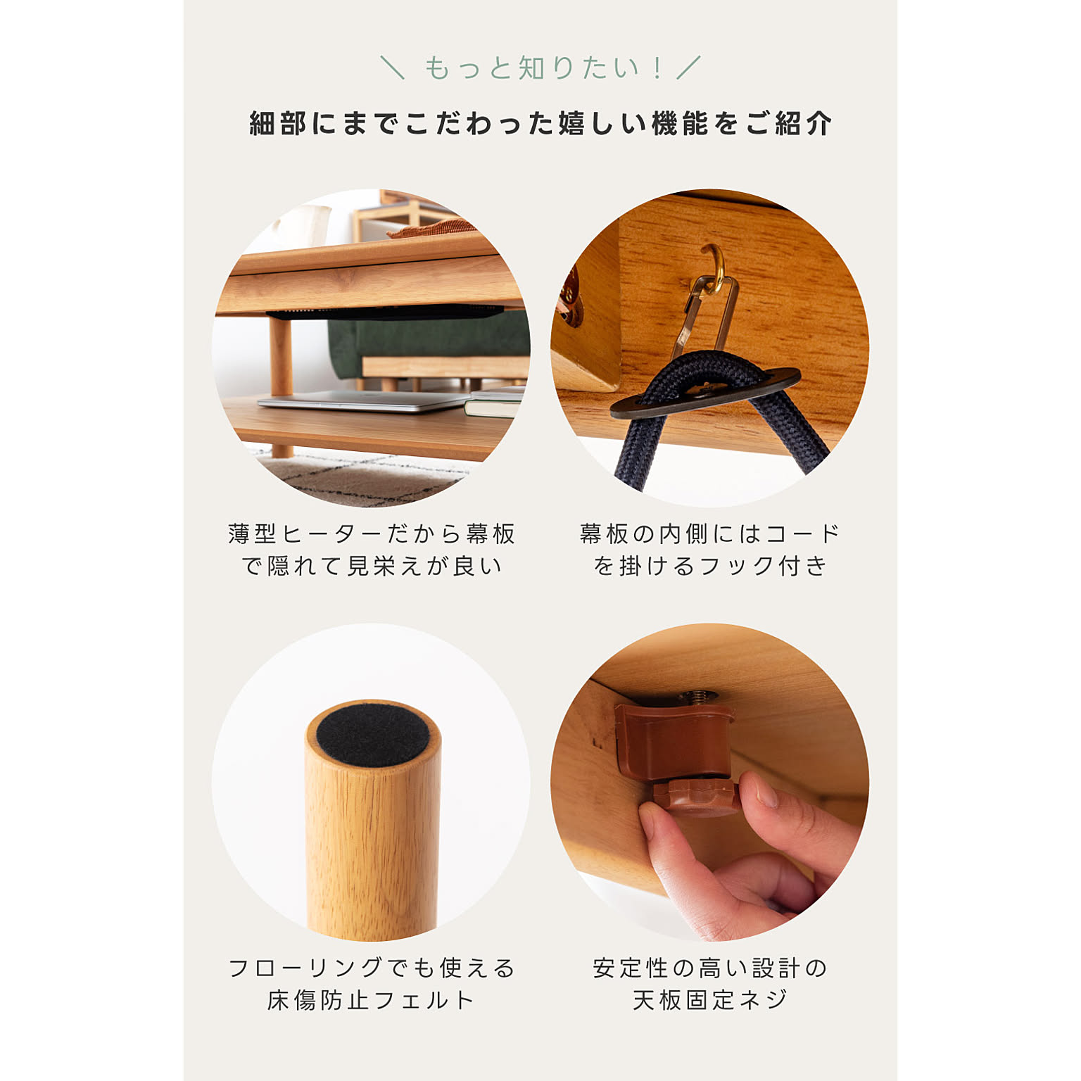 こたつ