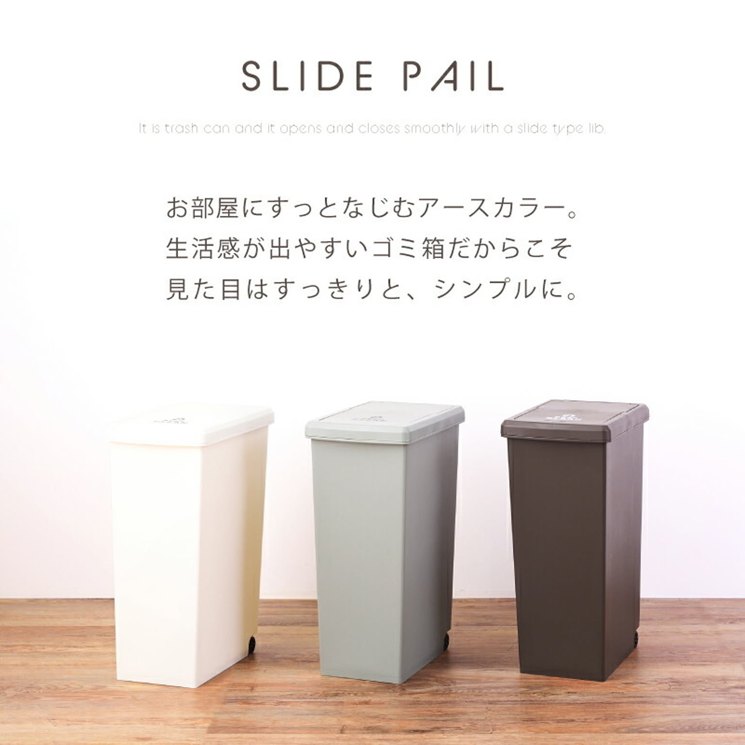 ゴミ箱・ダストボックス