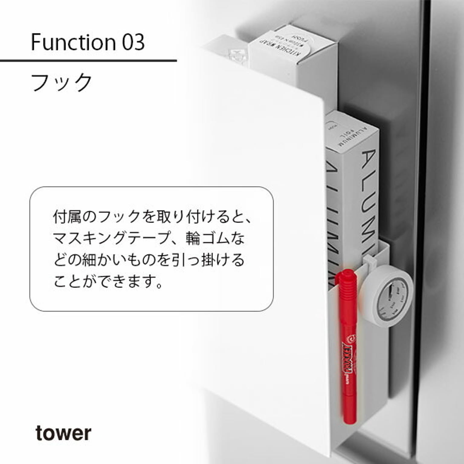キッチンウォールラック