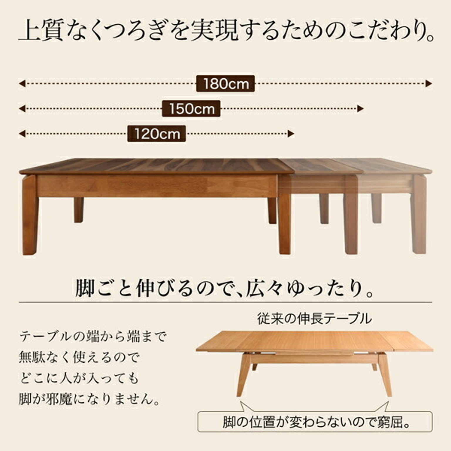 センターテーブル・ローテーブル