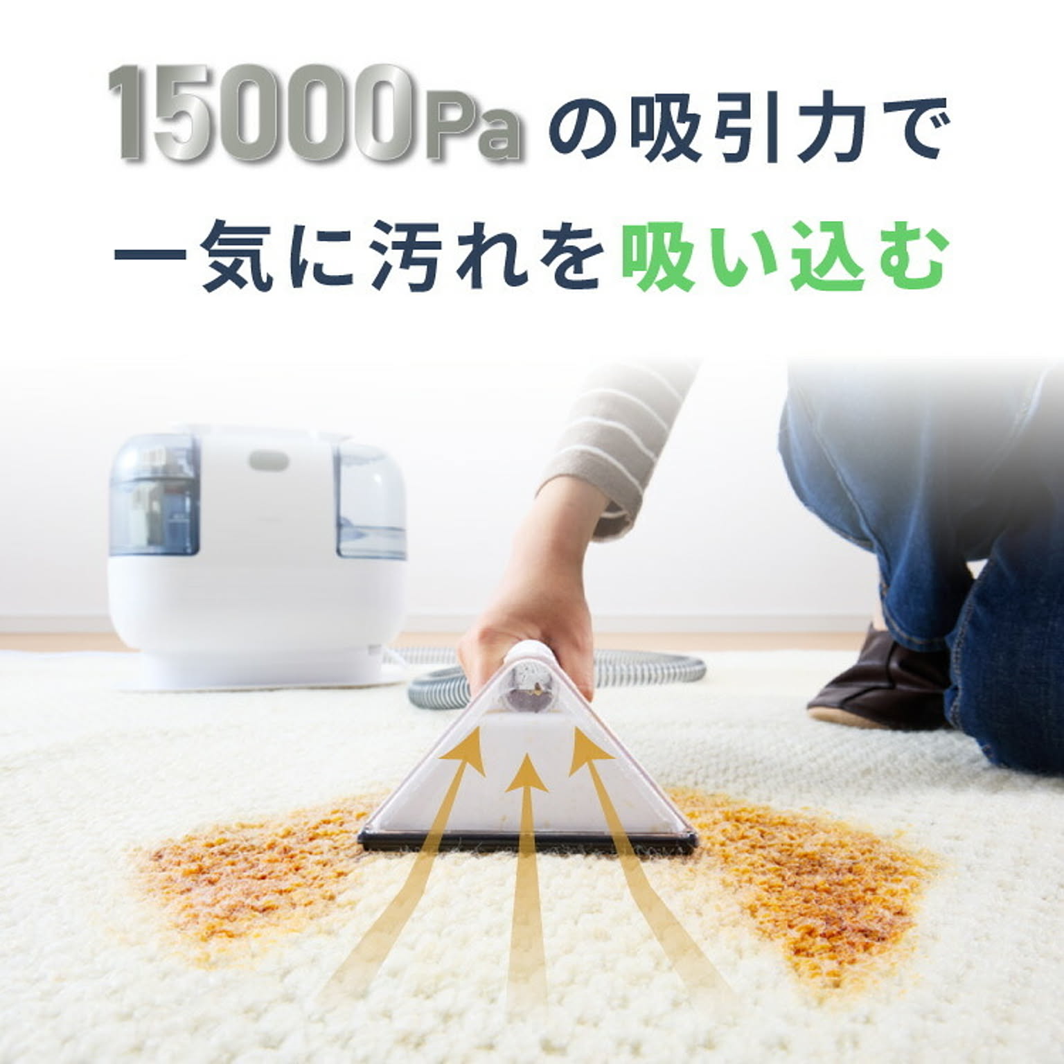 スチームクリーナー