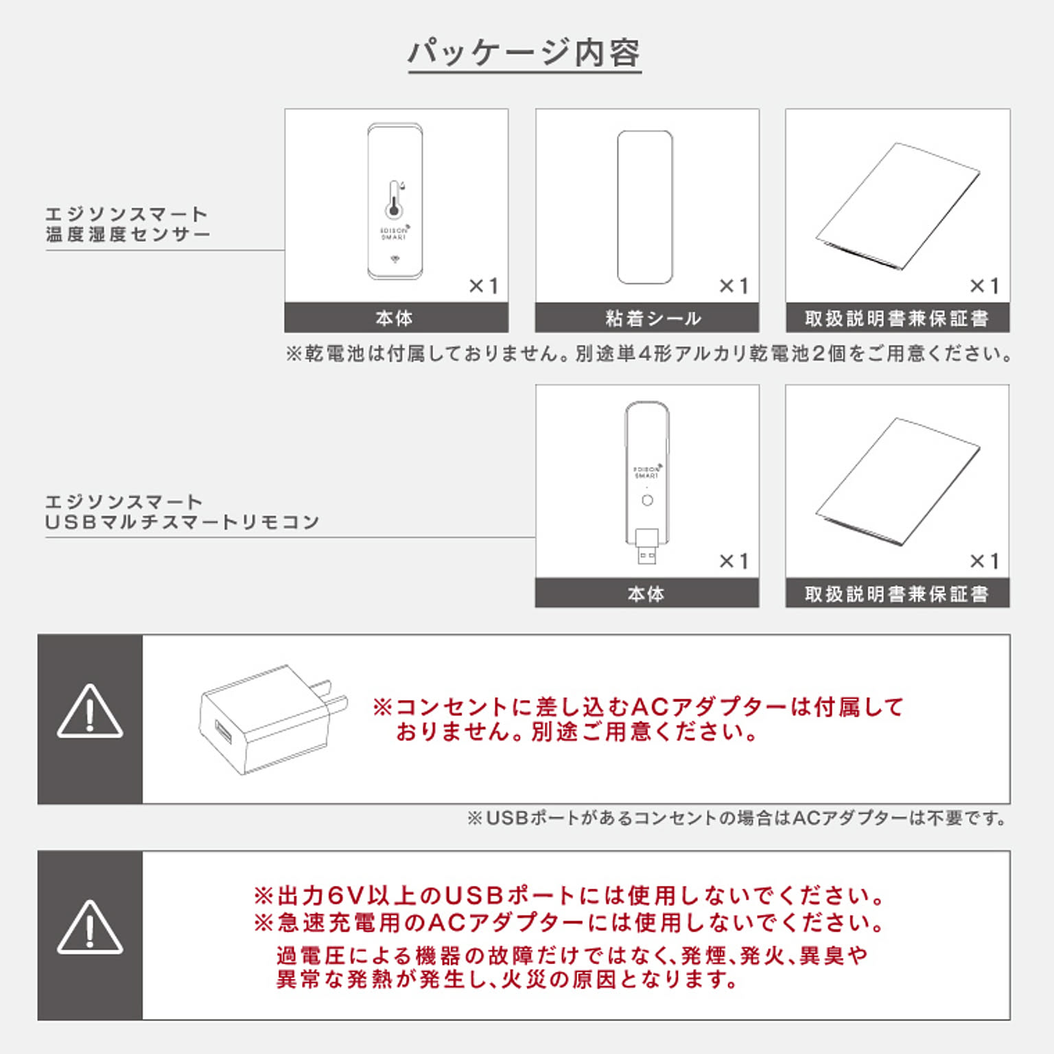 スマホアクセサリ