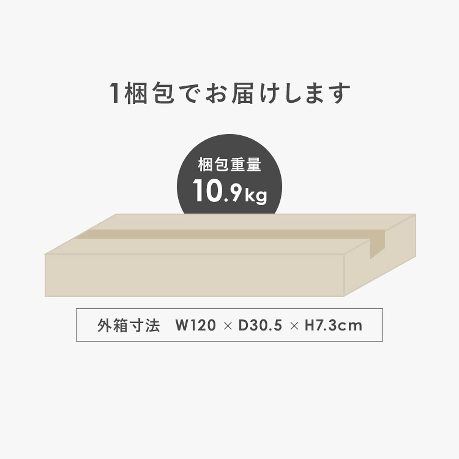 ロータイプテレビ台
