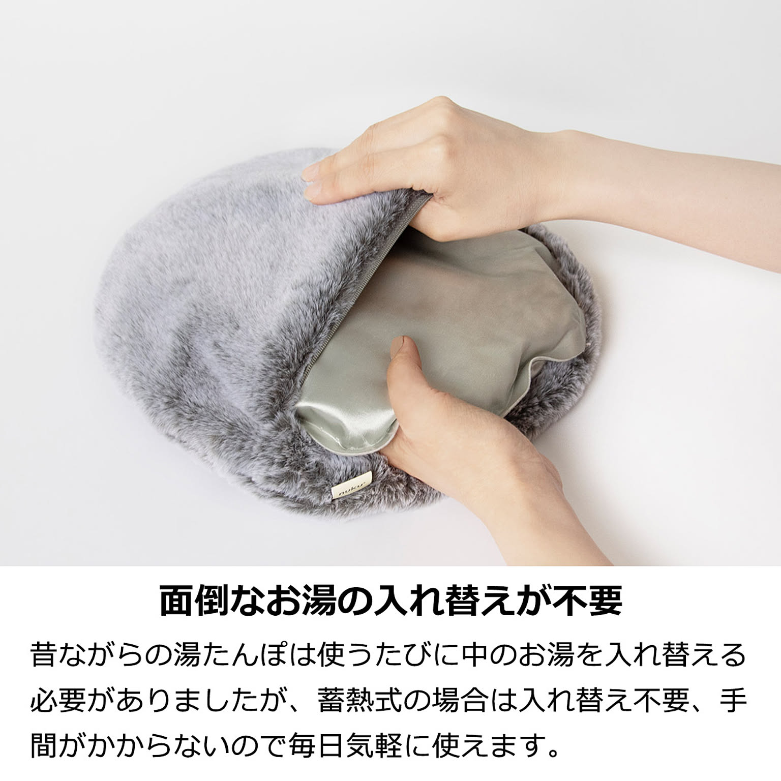 防寒グッズ