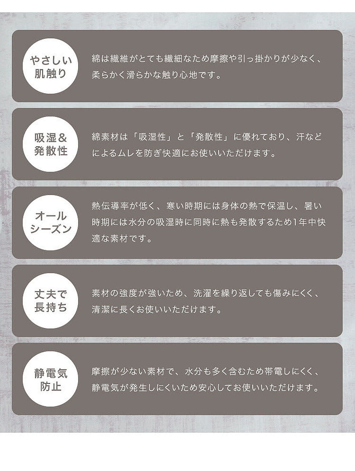 座布団・長座布団