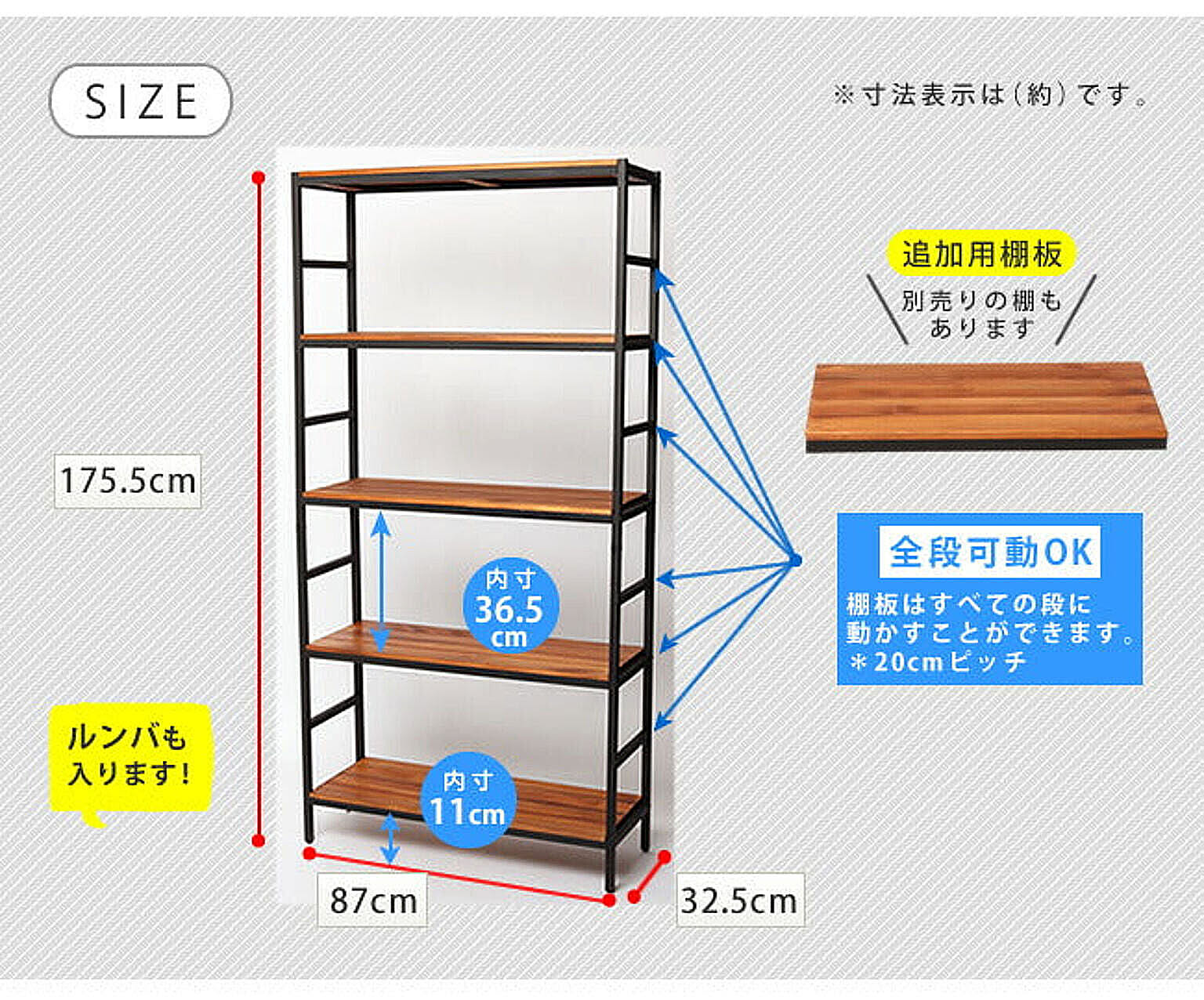 オープンラック