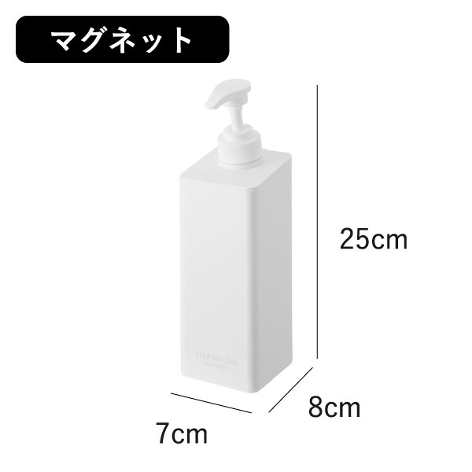 ソープディスペンサー