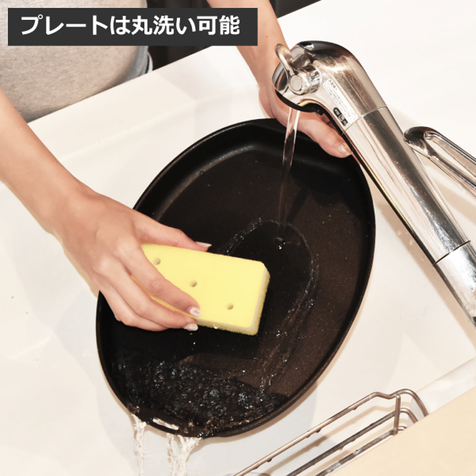 ホットプレート