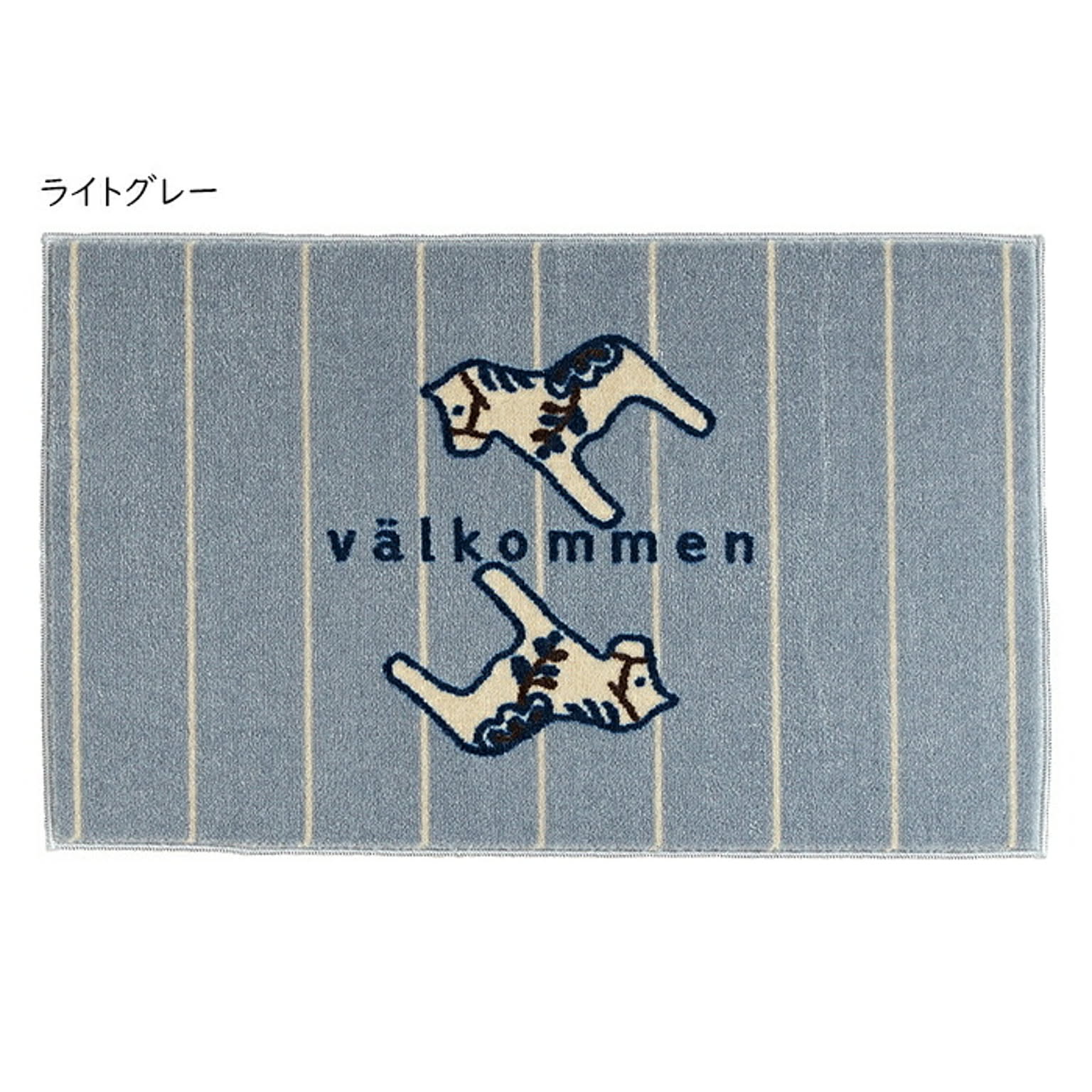 マット kahou valkommen 国産 45x75cm クリーンテックス