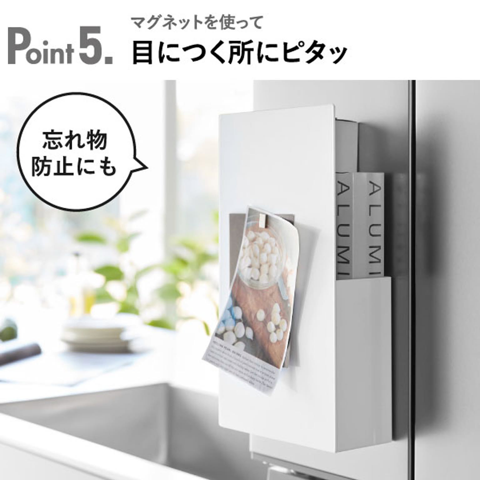 キッチンツール収納ホルダー