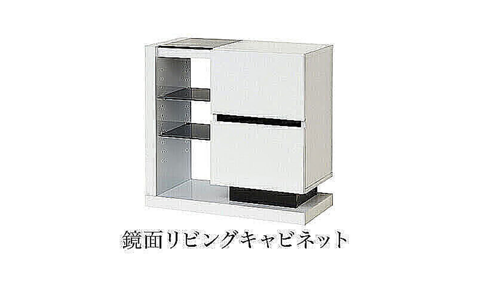 キャビネット 約幅60cm ホワイト 鏡面 ガラス棚 ブラックガラス キャビネット 約幅60cm ホワイト 鏡面 ガラス棚 ブラックガラス