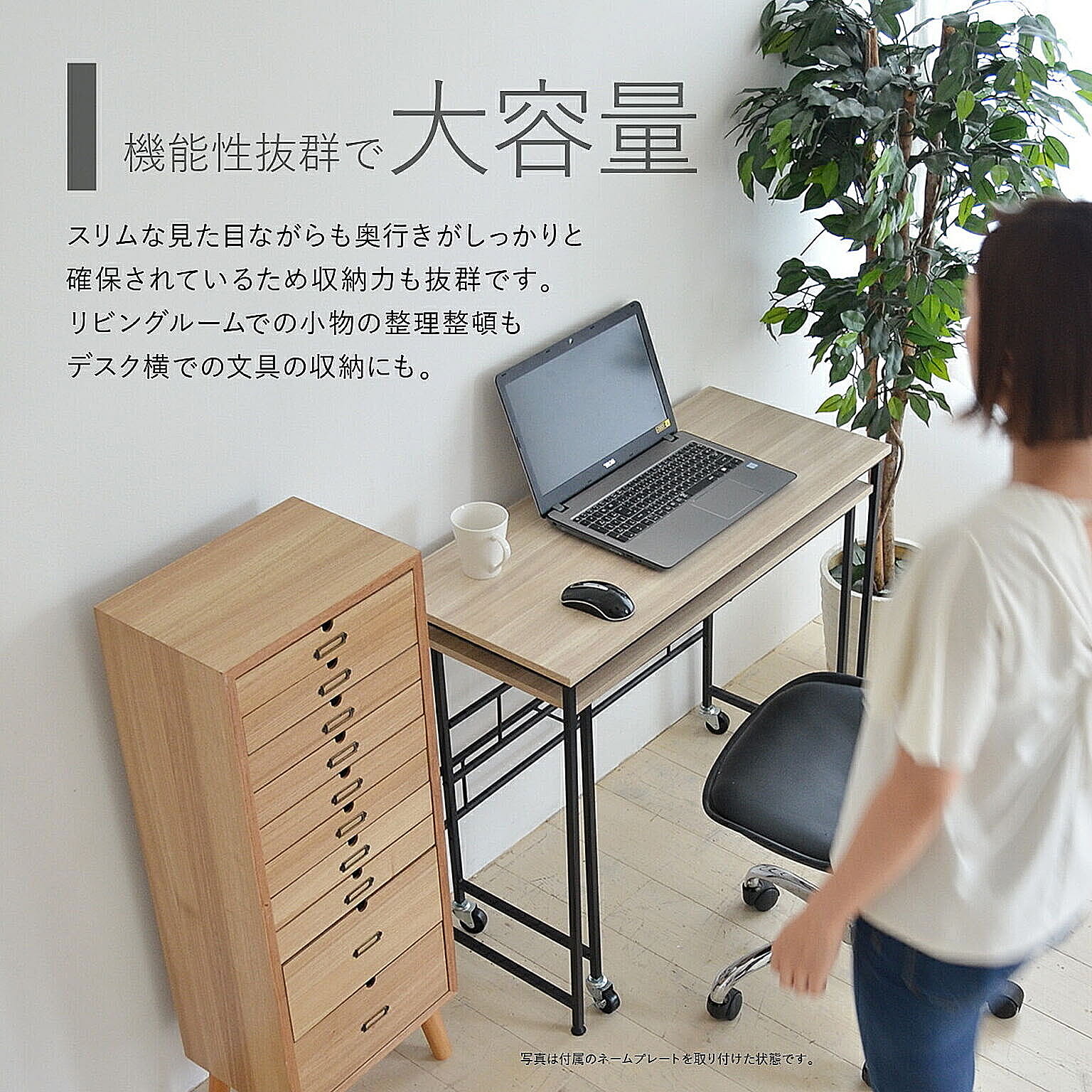 タンス・チェスト