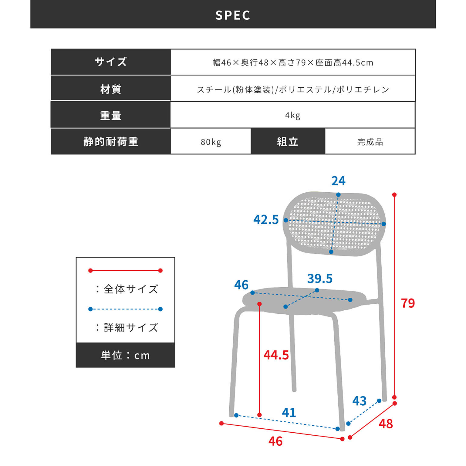 ダイニングチェア