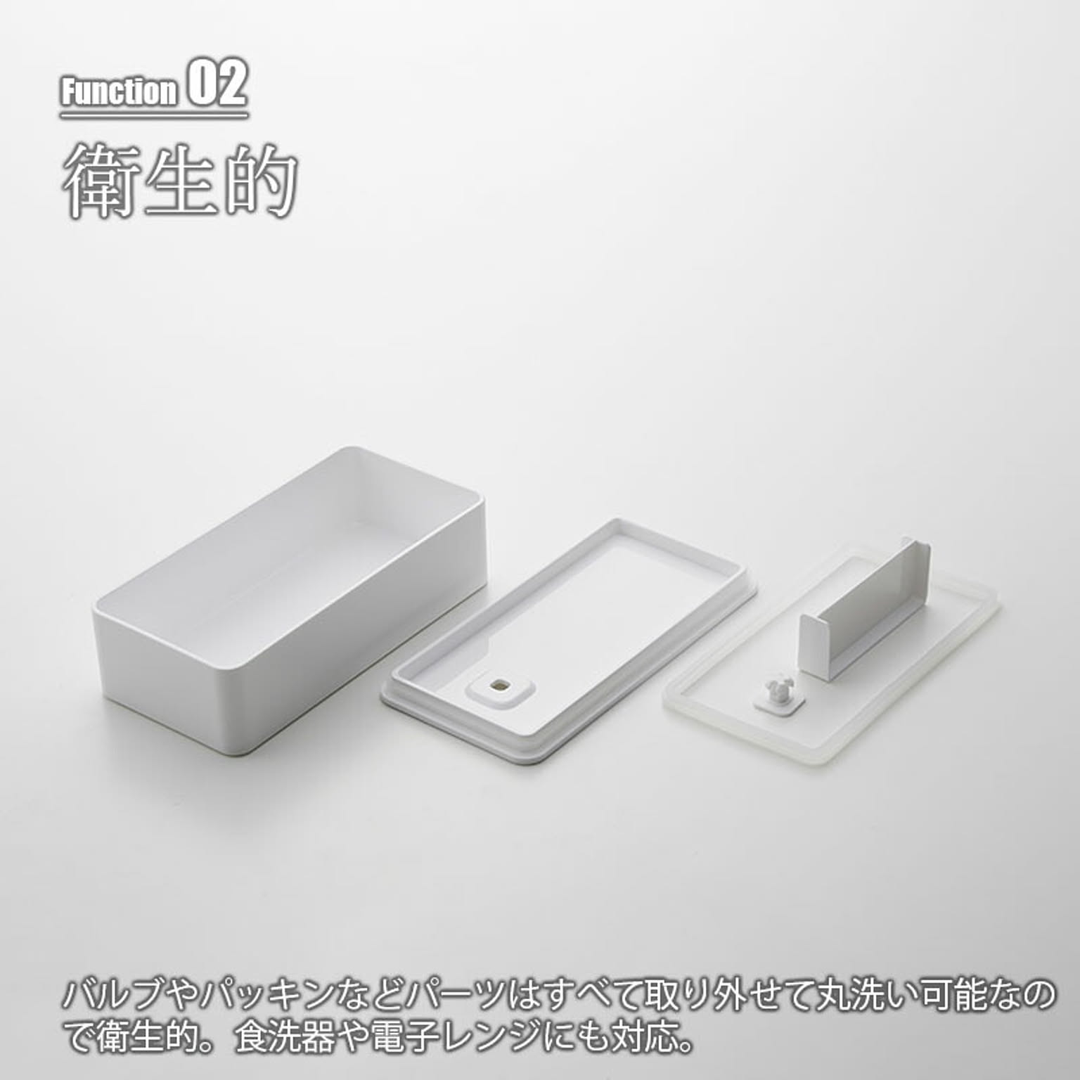 お弁当箱