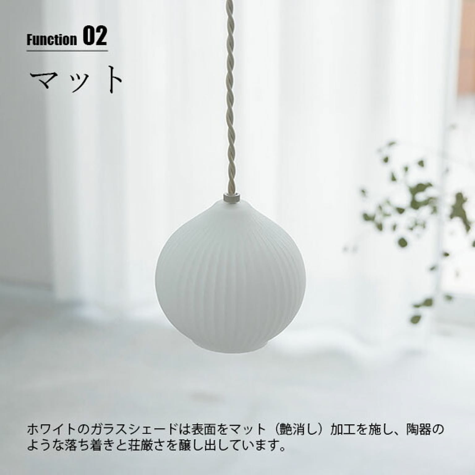 ペンダントライト