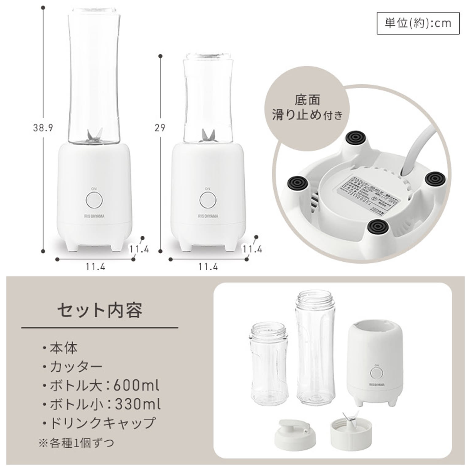 ミキサー・フードプロセッサー