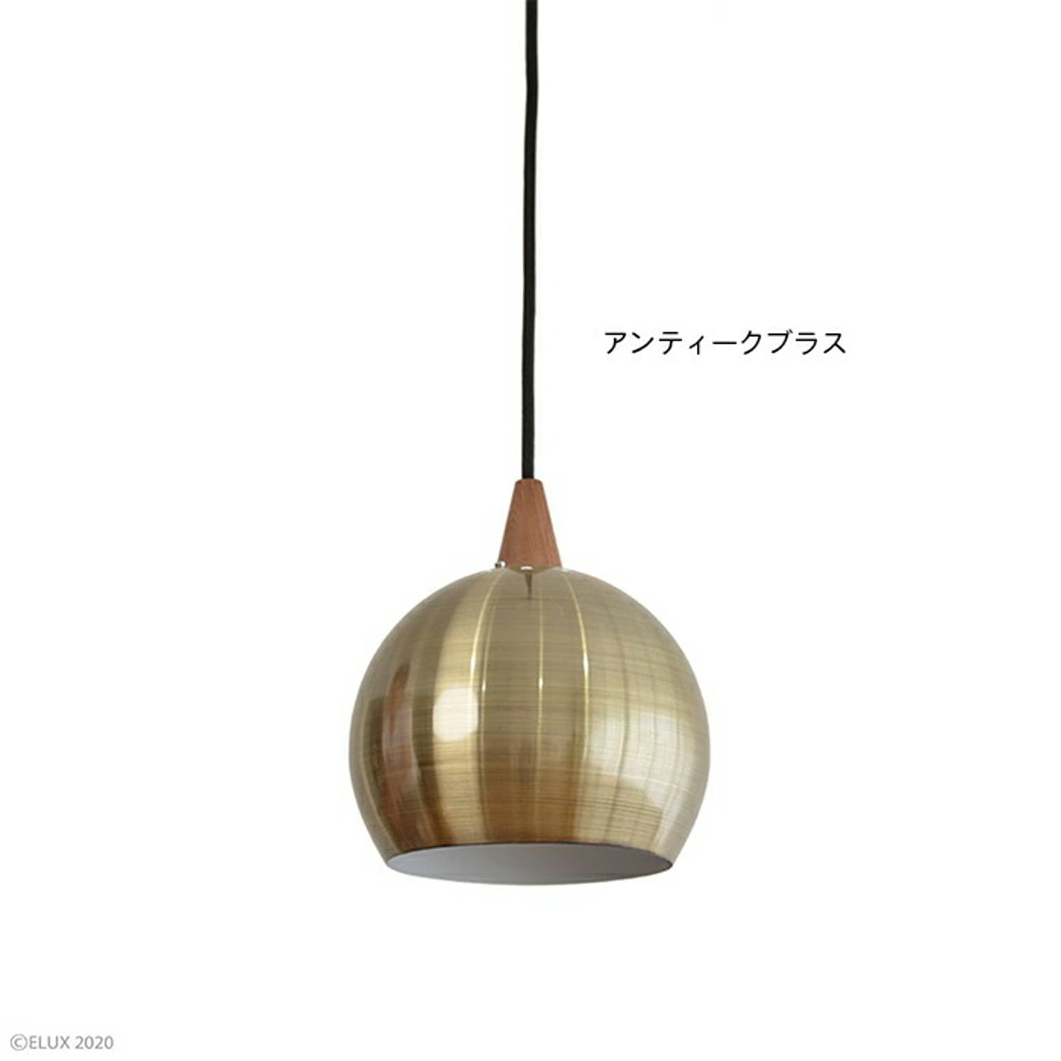 照明 電球なし PECKER ペッカー 1灯 ペンダントライト LC10797 Φ200xH210mm エルックス