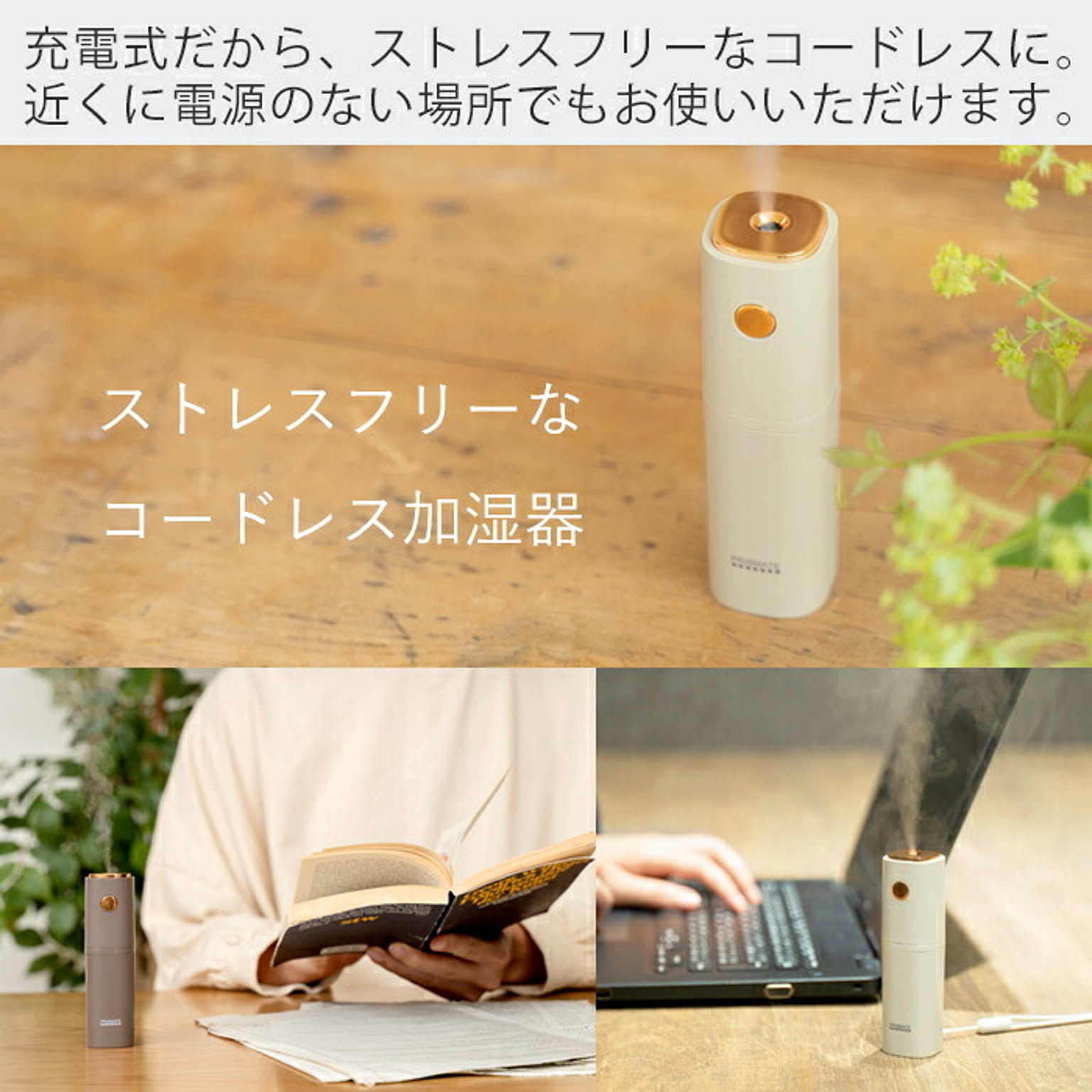 加湿器