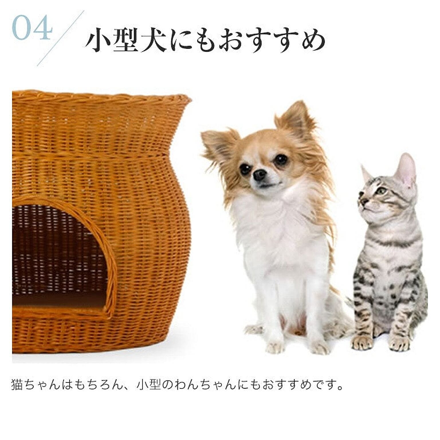 猫用インテリア・猫用家具