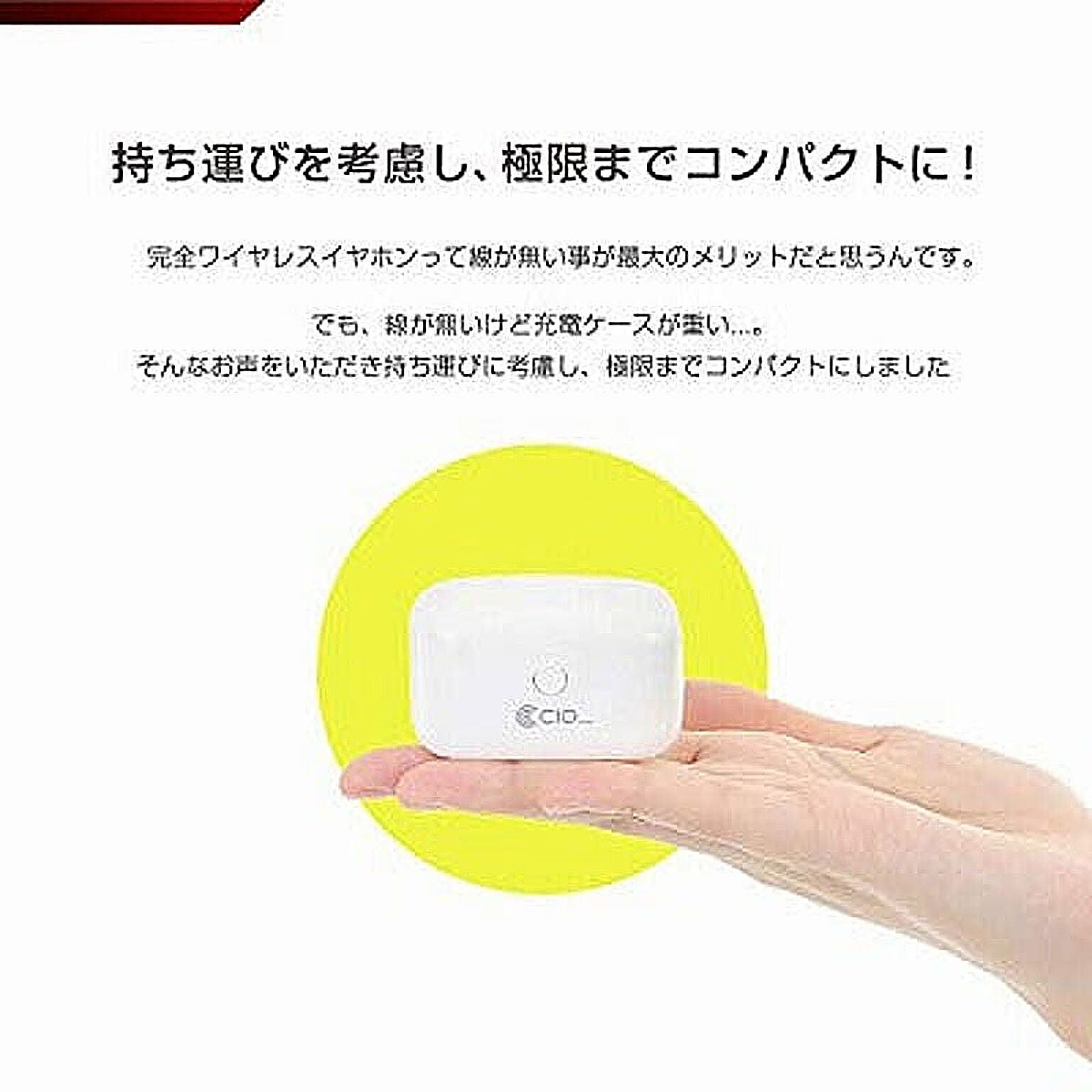 イヤホン・ヘッドホン