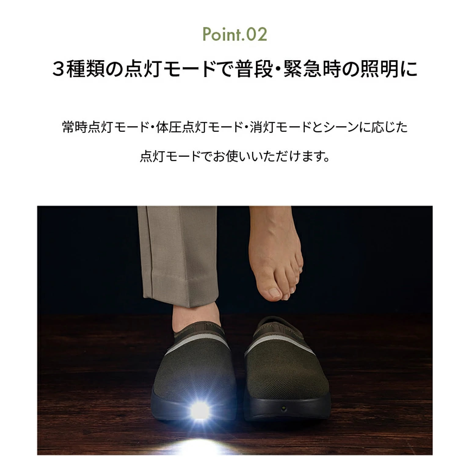 防災グッズ・耐震グッズ・防犯グッズ