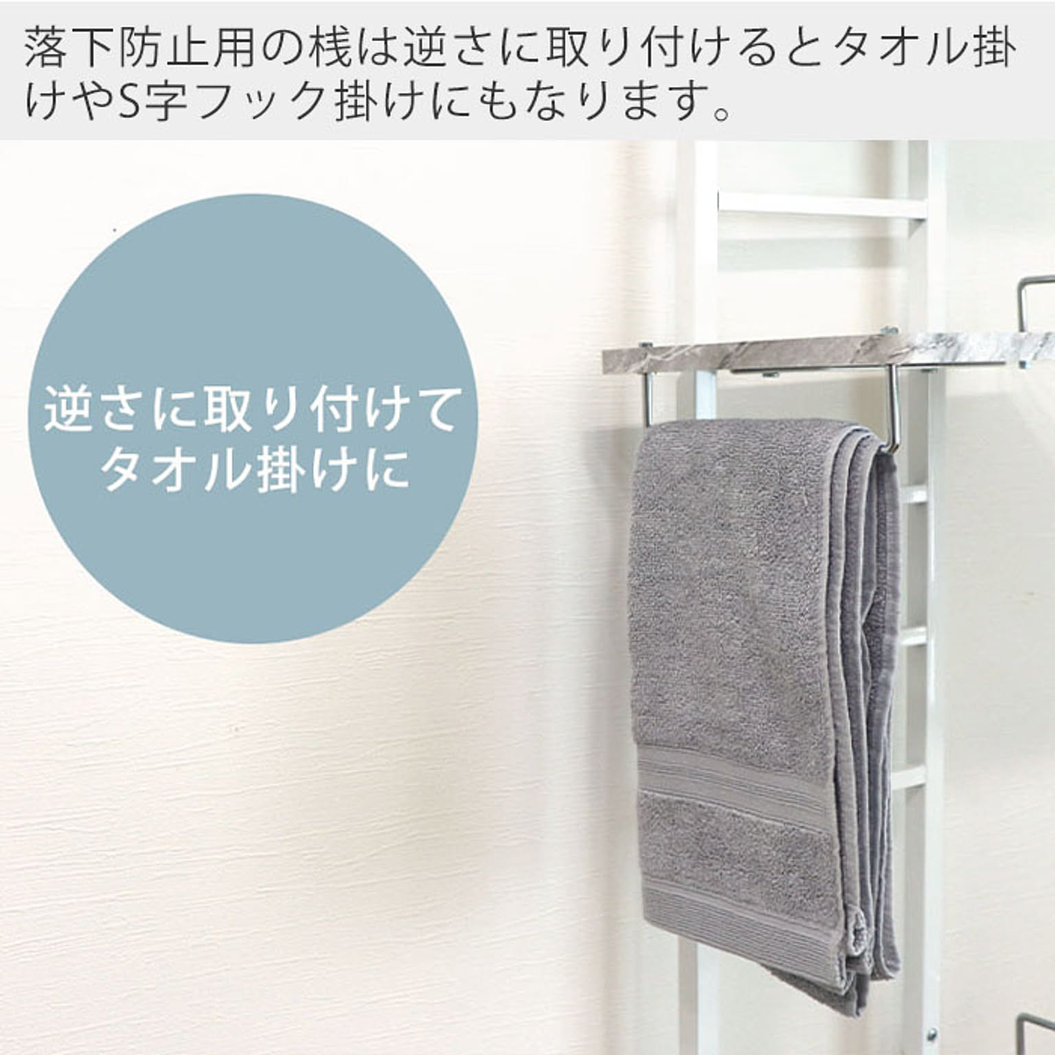 ランドリーラック・洗濯機ラック