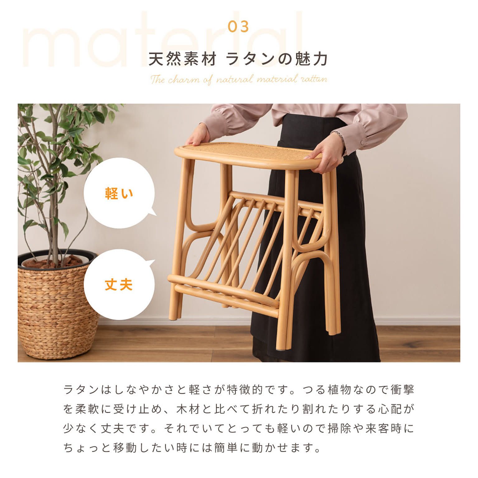 サイドテーブル・ナイトテーブル